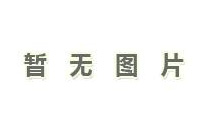 玻璃鋼電纜線(xiàn)橋架玻璃鋼電纜橋架
